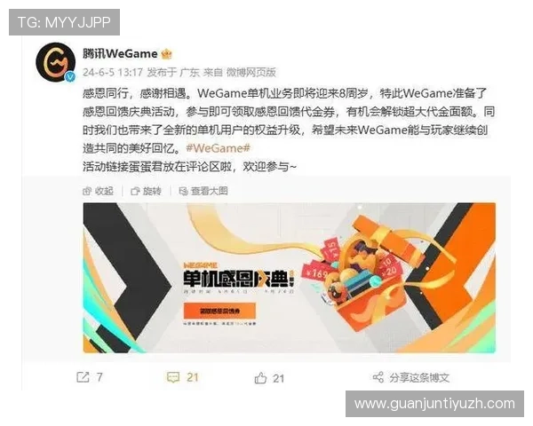 MK体育百家乐平台全面升级，提供多样化游戏选择满足不同玩家需求