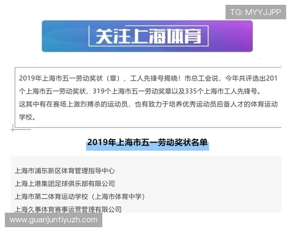 B体育登录页面更新后操作指南，确保用户顺利进入平台享受体育盛宴