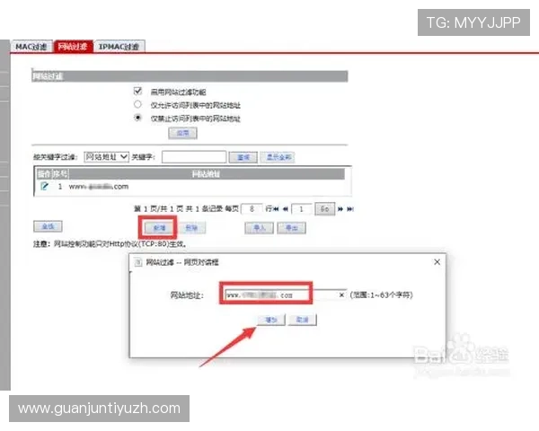 一体育官方地址详细解析,解决用户关于访问和登录的常见问题 一体育官方地址详细解析,解决用户关于访问和登录的常见问题
