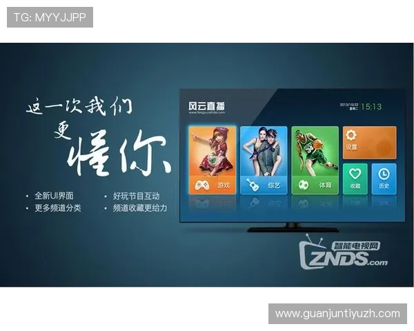 下载风云体育官方手机版享受高清流畅的体育直播和多样化的体育娱乐内容