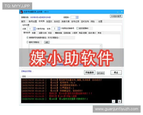 UED官百家乐官网新手注册流程与快速上手技巧指南 UED官百家乐官网新手注册流程与快速上手技巧指南