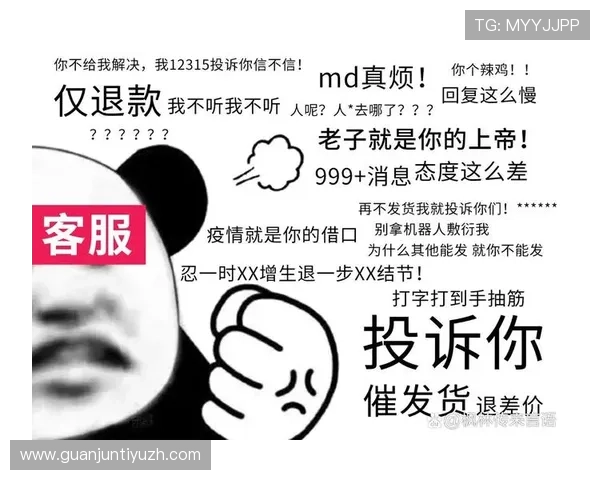 三亿真人玩家的真实反馈与建议，帮助游戏开发者优化产品体验提升用户满意度