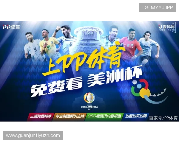 PP体育APP支持多设备同步观看让用户随时随地畅享精彩体育赛事内容 PP体育APP支持多设备同步观看让用户随时随地畅享精彩体育赛事内容