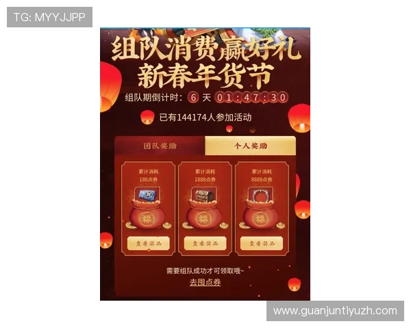 尊龙游戏中心首页最新优惠活动全面介绍助你轻松赢取丰富奖励 尊龙游戏中心首页最新优惠活动全面介绍助你轻松赢取丰富奖励