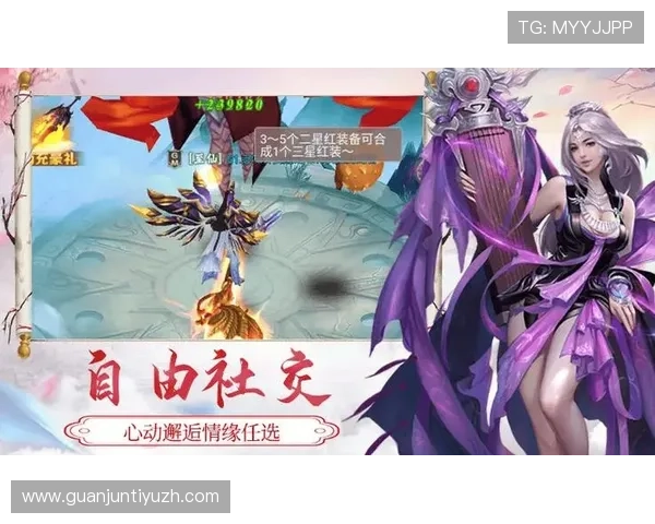 爱赢官网游戏攻略大全提供丰富的玩法技巧帮助玩家快速提升战力