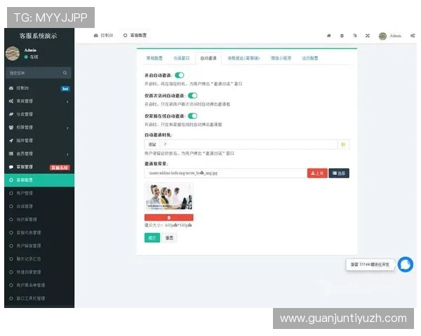 八戒体育官网会员注册后如何快速联系客服解决使用中的问题