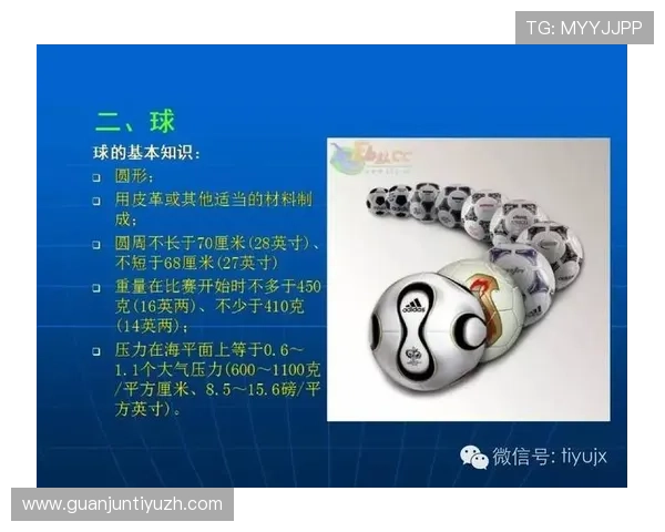 OD综合体育赛事组织与策划的实用经验分享