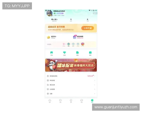咪咕体育官网入口最新登录方式详解让你轻松进入官方平台畅玩热门游戏内容 咪咕体育官网入口最新登录方式详解让你轻松进入官方平台畅玩热门游戏内容