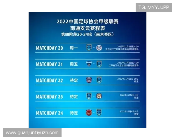 2026年足球竞猜比赛赛程安排与重要赛事预测，提前布局赢取更多竞猜奖励