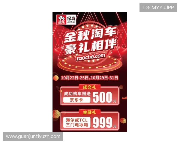 中国足彩官方网首页详细介绍如何注册登录以及最新优惠活动一站式服务指南 中国足彩官方网首页详细介绍如何注册登录以及最新优惠活动一站式服务指南