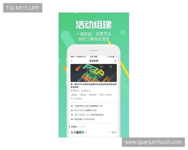 ayx体育app下载免费下载,操作简便界面友好,助您随时随地掌握最新体育动态和精彩赛事回放 ayx体育app下载免费下载,操作简便界面友好,助您随时随地掌握最新体育动态和精彩赛事回放
