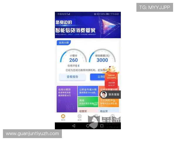 劲浪体育客服电话全天候在线服务,提供全面的用户咨询与技术支持 劲浪体育客服电话全天候在线服务,提供全面的用户咨询与技术支持