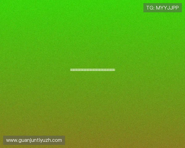 海星体育直播网球直播支持多种观看模式满足不同用户的观看需求