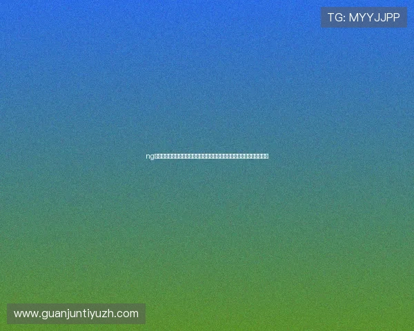 ng体育链接提供全面的世界杯赛前预测与专家点评帮助用户做出理性观赛决策 ng体育链接提供全面的世界杯赛前预测与专家点评帮助用户做出理性观赛决策